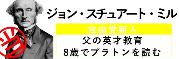 edogawalemon Profile Banner