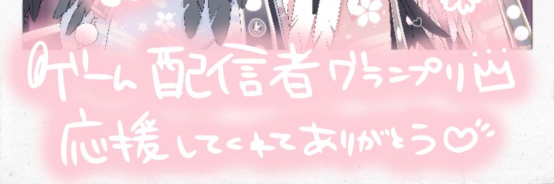 c_psky's profile banner image