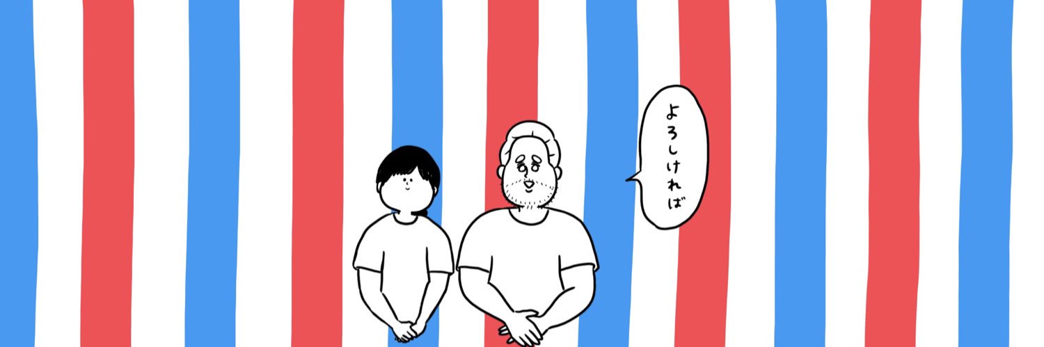 しばひろ's banner