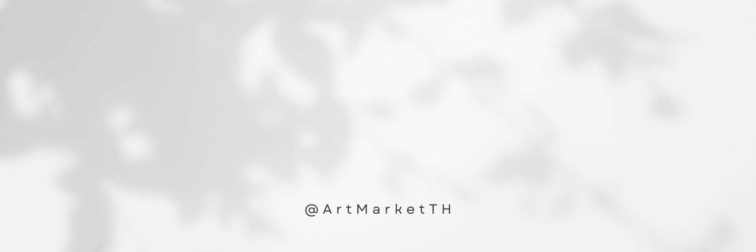 สำหรับแชร์ข่าวสาร Art Market (ไม่ใช่ผู้จัด) banner