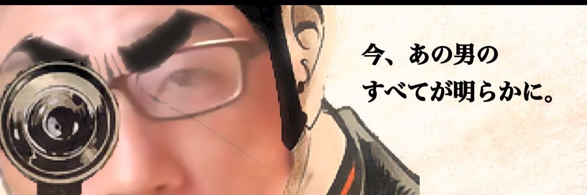 GenjiTB's profile banner image