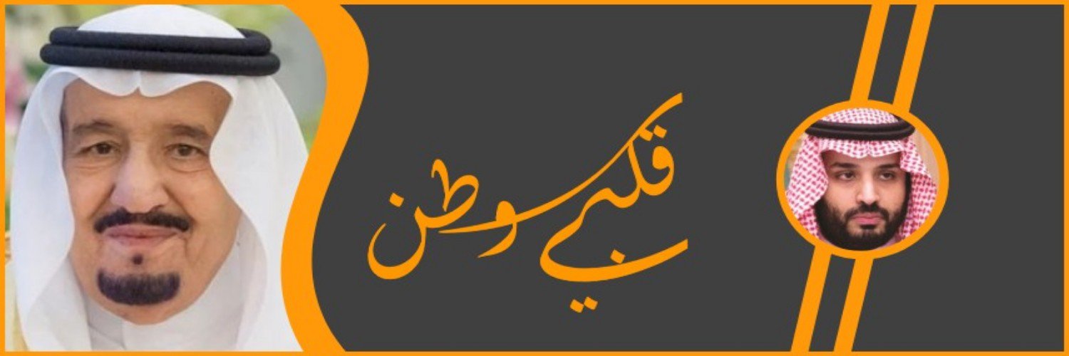 s_binhamdan's profile banner image