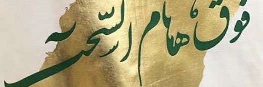 Dr.Tahani M N Alarifi banner