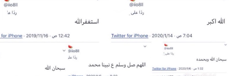 iill82i's profile banner image
