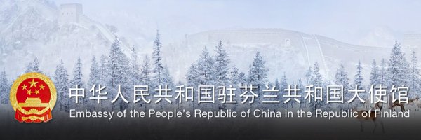 ChinaEmbFinland Profile Banner