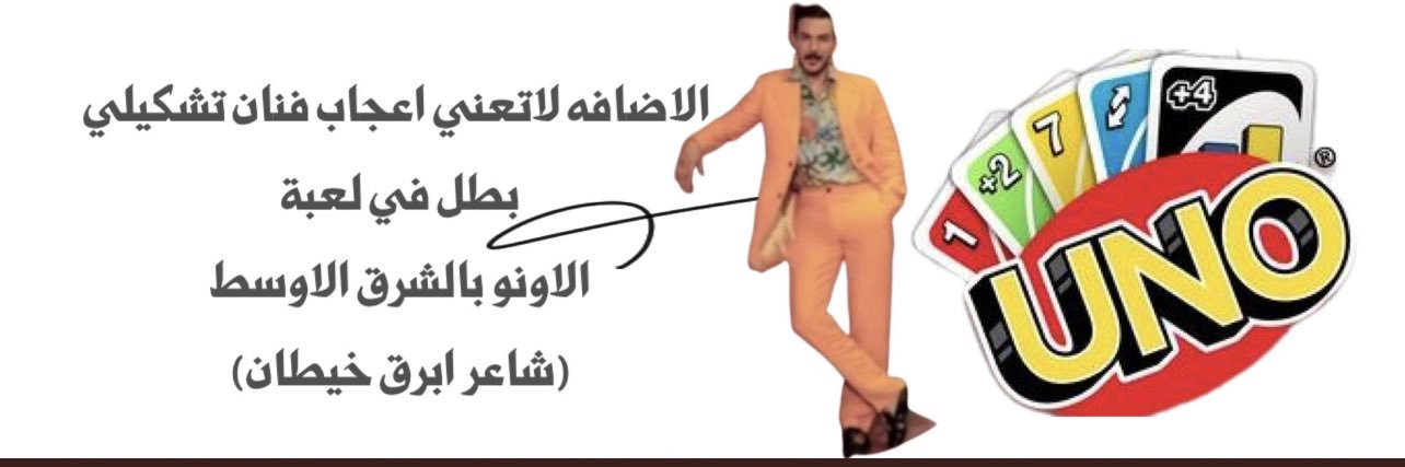 د.شـمشوم🇰🇼🖤 banner
