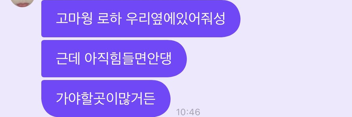 아이뿌뿌˂⁽ˈ₍ ⁾˲₎₌ banner