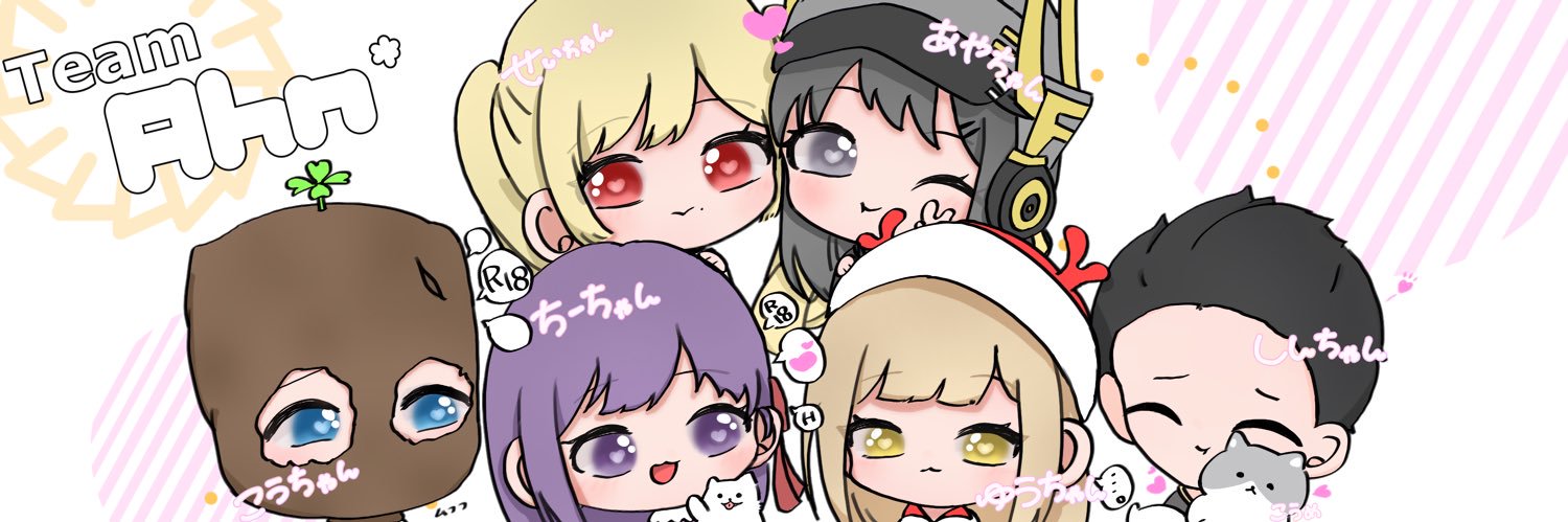 ゆう banner