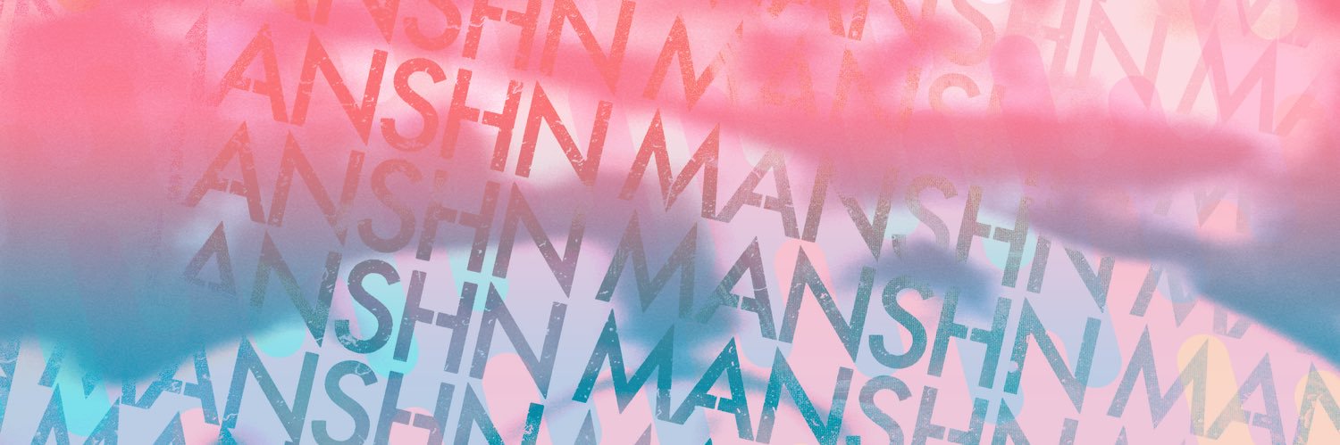 manshnsound's profile banner image