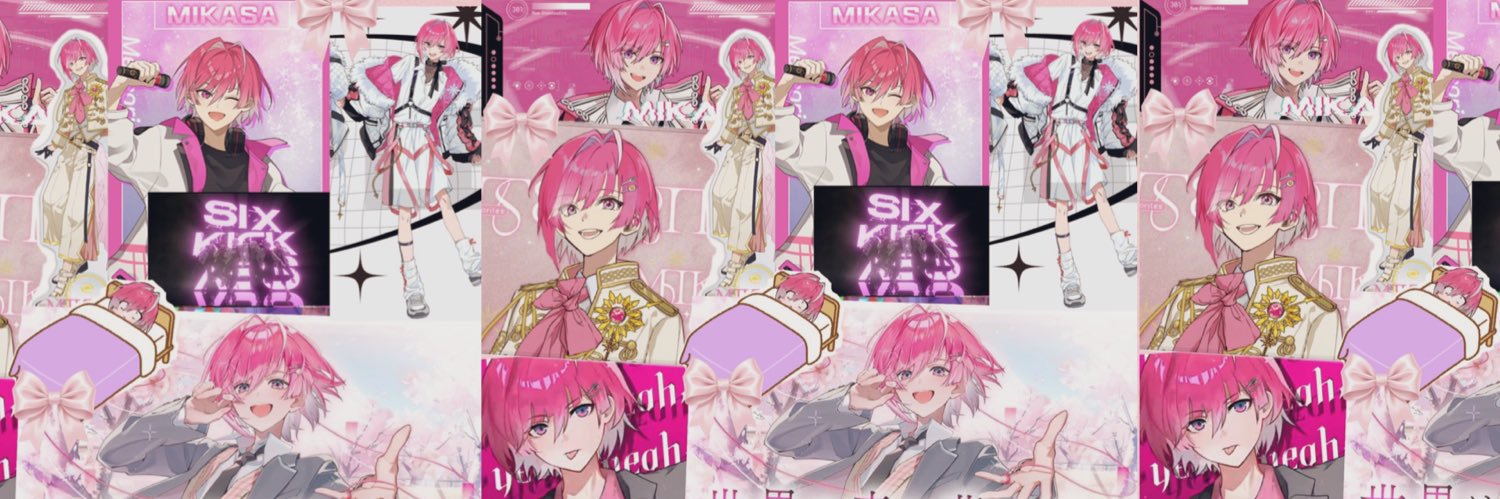 二次元♡迷子 banner