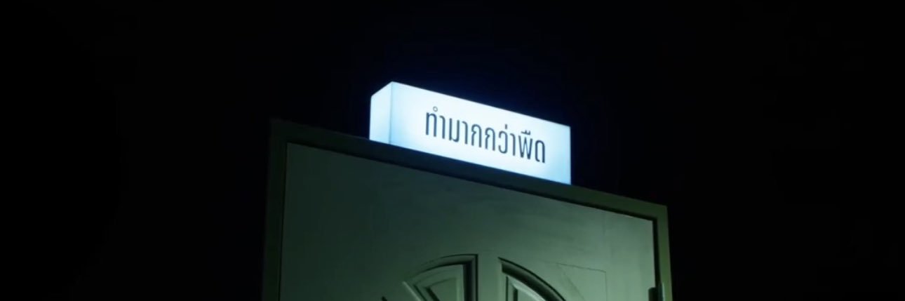 plugdotpp's profile banner image
