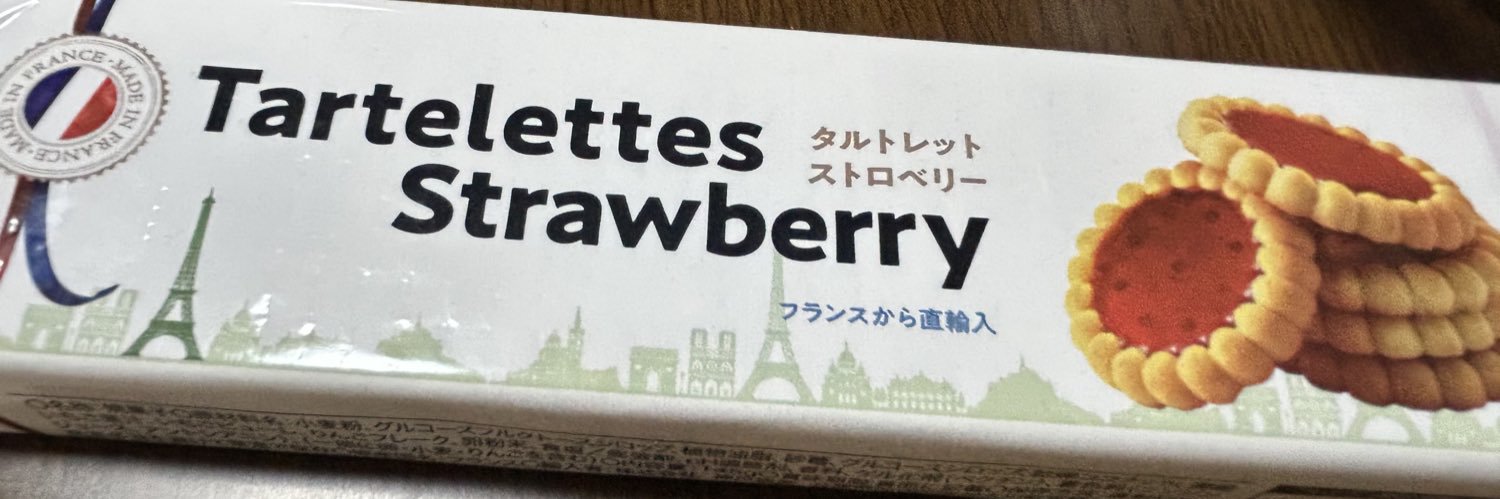 はな。's banner
