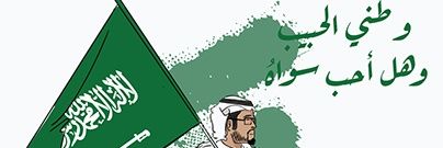 aborawad2012's profile banner image
