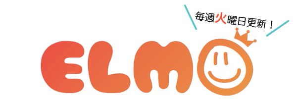 COMIC_ELMO Profile Banner