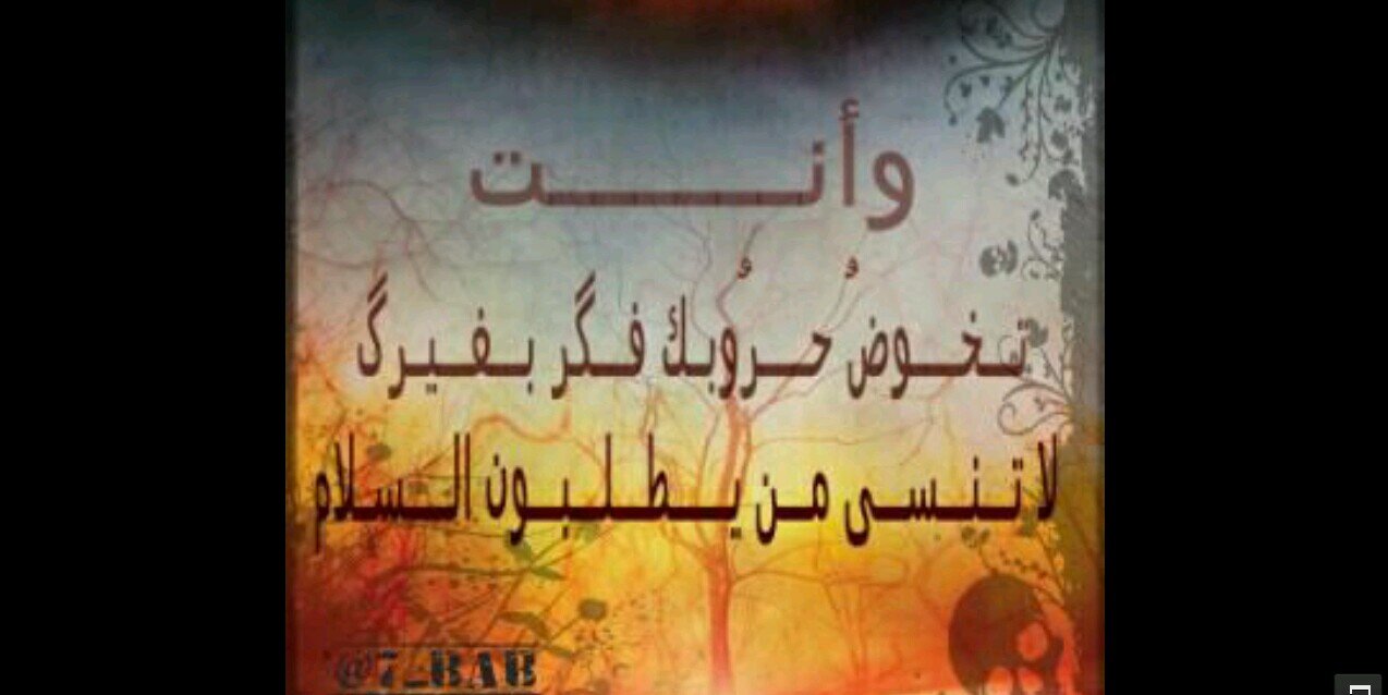 ghafri52's profile banner image