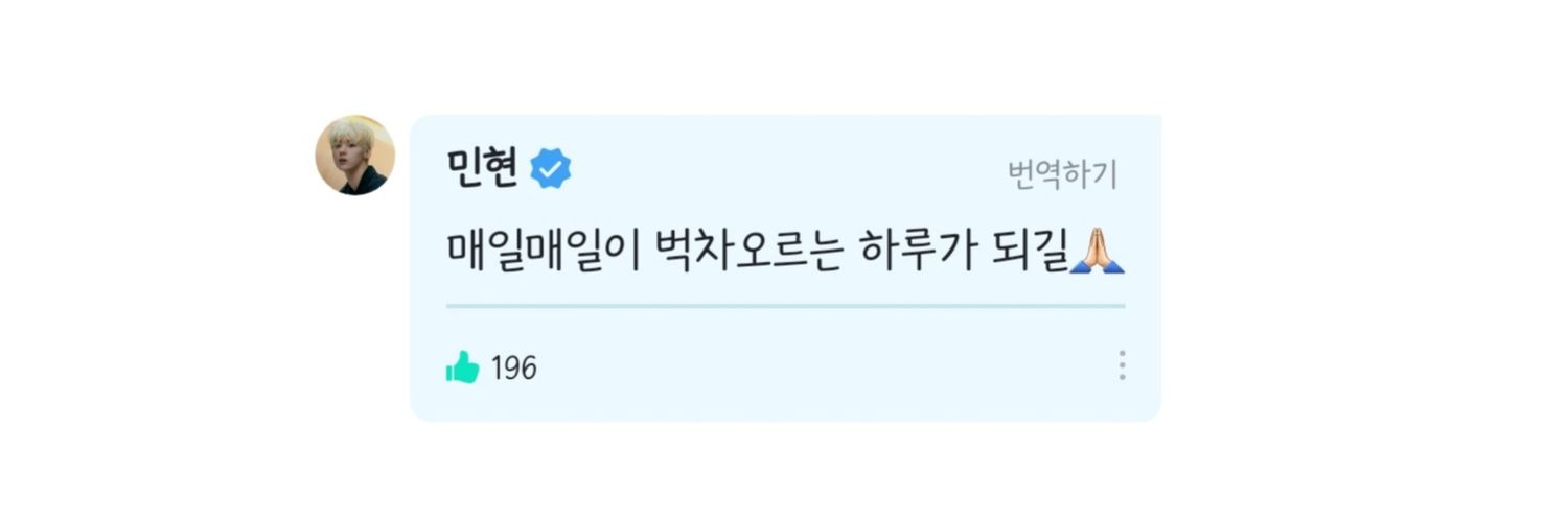 ㅂㄷ✌🏻 banner