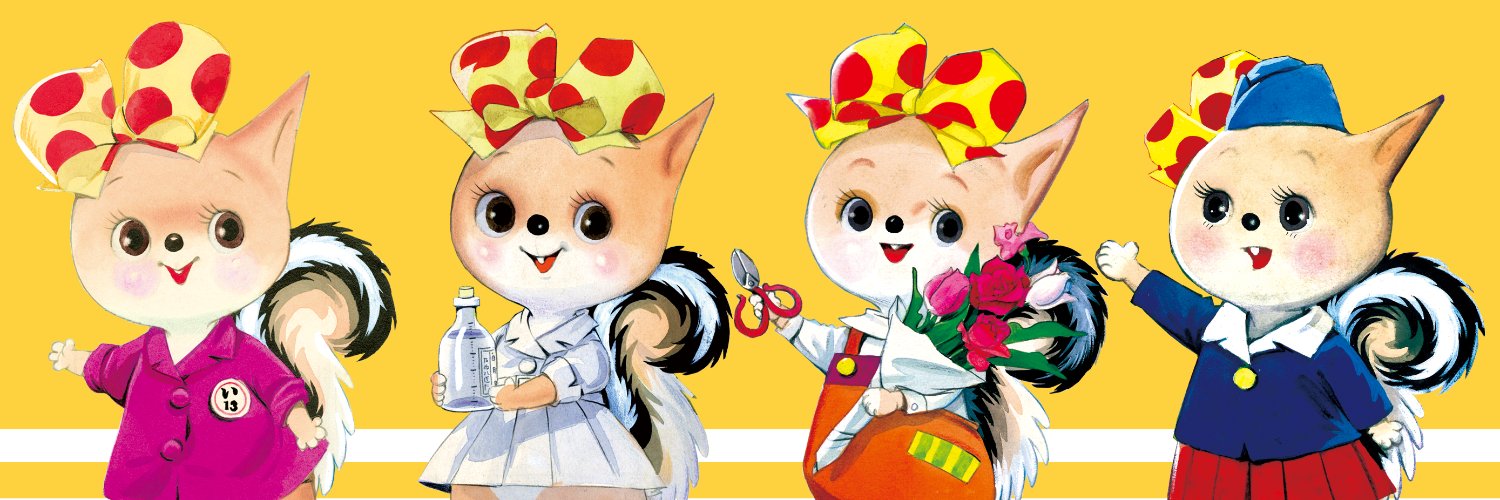 太田じろうの世界's banner