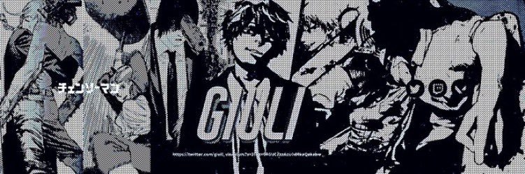 ジュリ banner