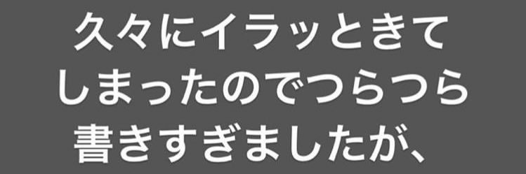 manafu_pad's profile banner image