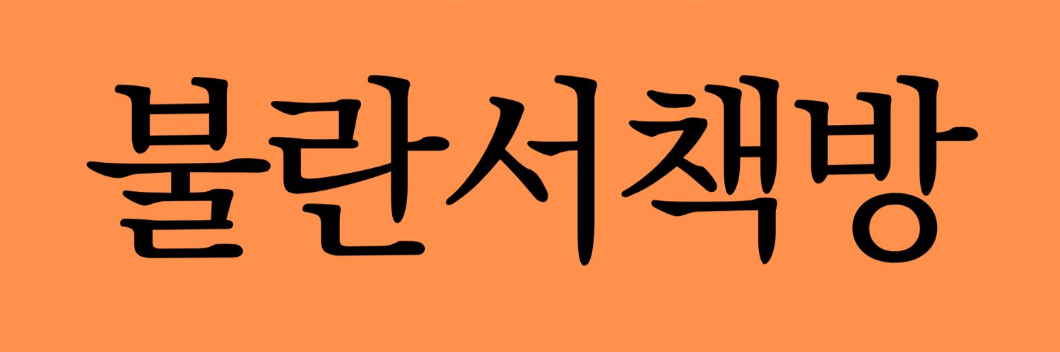 cineillusion's profile banner image