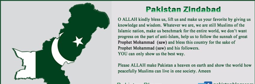 PakBlogscom's profile banner image