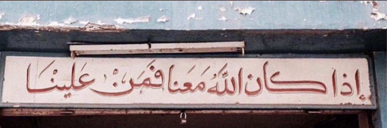 أحمد🇸🇦 banner