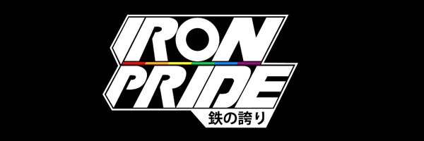 IronPrideFGC Profile Banner