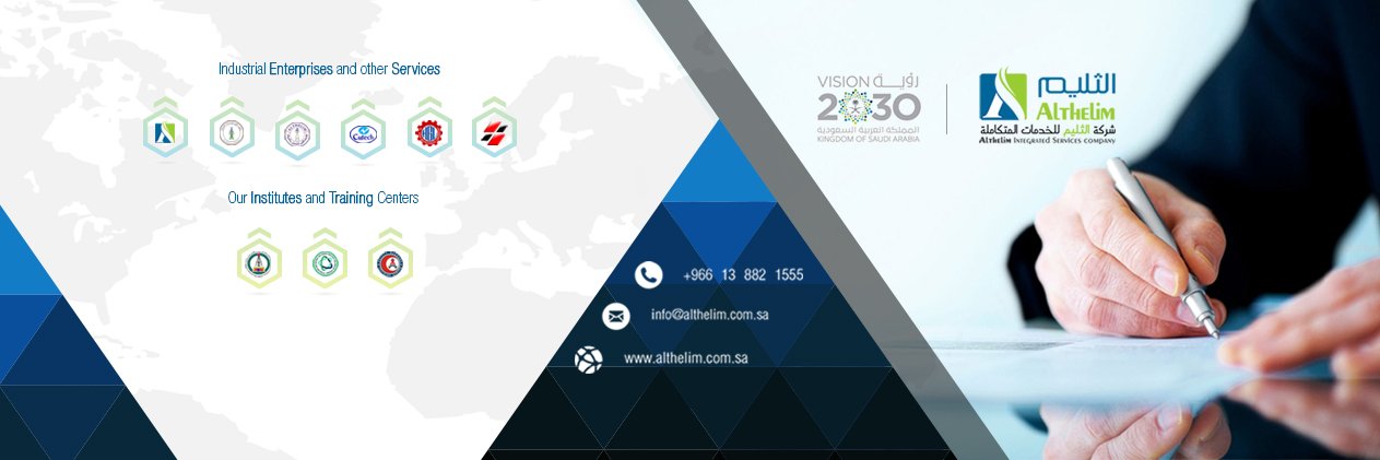 شركة الثليم للخدمات المتكاملة banner
