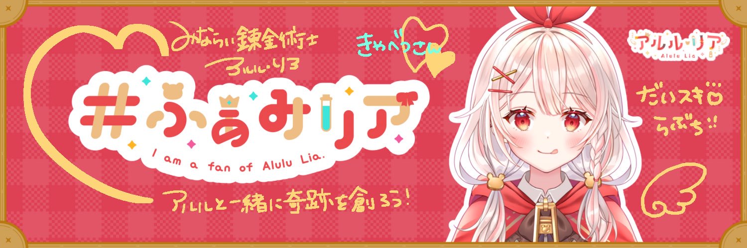 きゃべつ banner