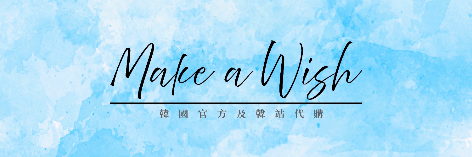 𝐌𝐚𝐤𝐞 𝐀 𝐖𝐢𝐬𝐡 banner