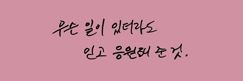 let_be__happy_'s profile banner image