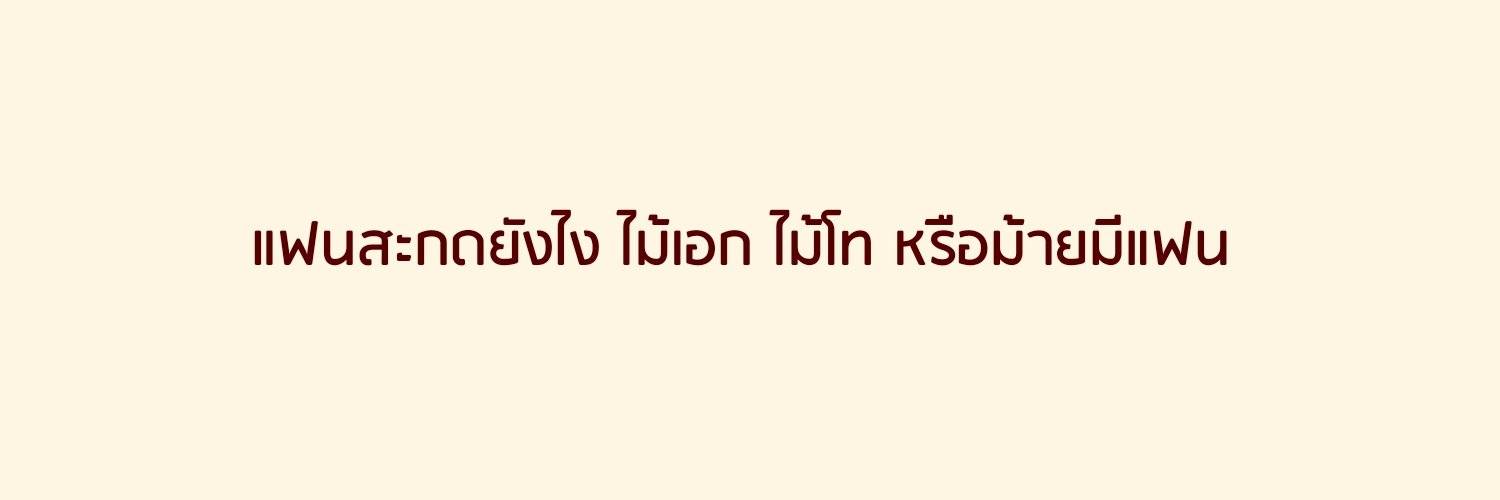 BBBB banner