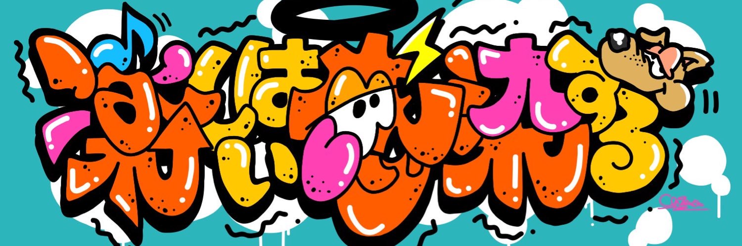 BoovyCamp@FunOutbreak代表 banner