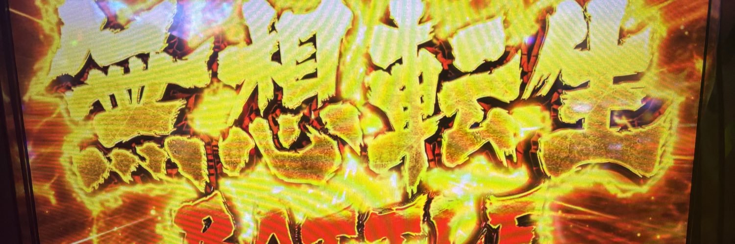 sleepypeople39's profile banner image