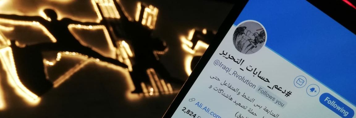 Iraqi_Rvolution's profile banner image