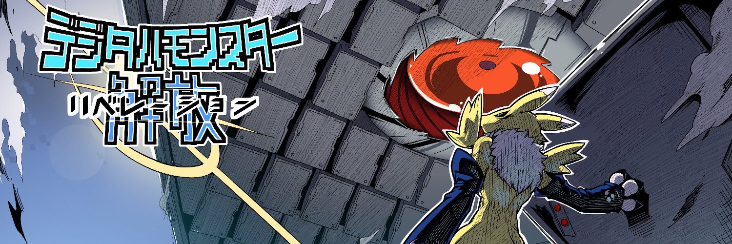 Hideki Tenho's banner
