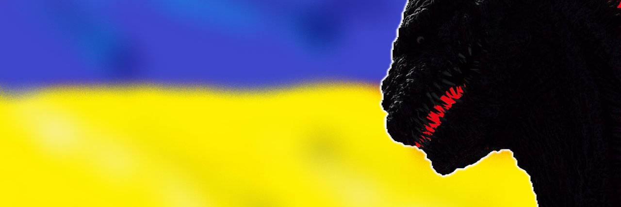Godzilla Haiku (All Scales, No Fails (tm) ) banner