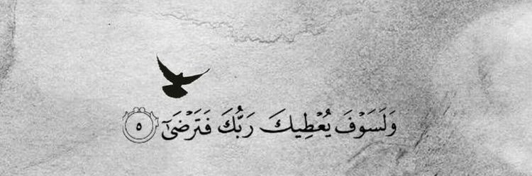 بَتول banner