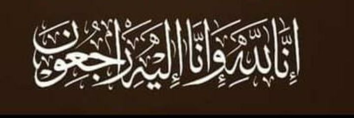 مبروك المطري. banner