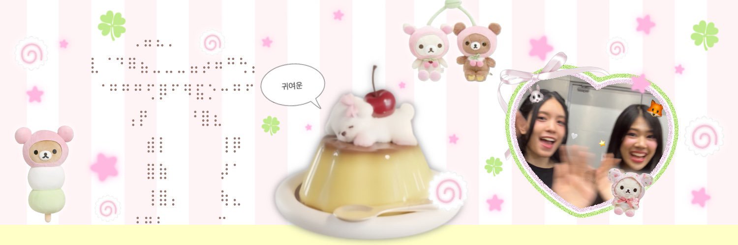 แก้มกลอย =͟͟͞͞♡︎ banner