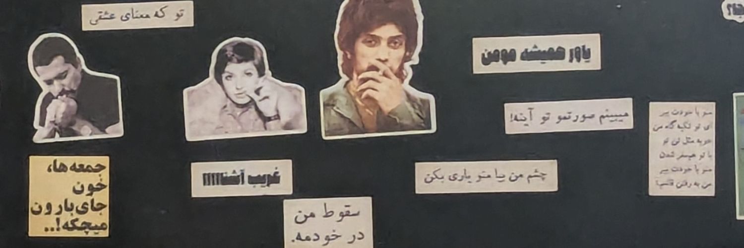 بالاسای شریف banner