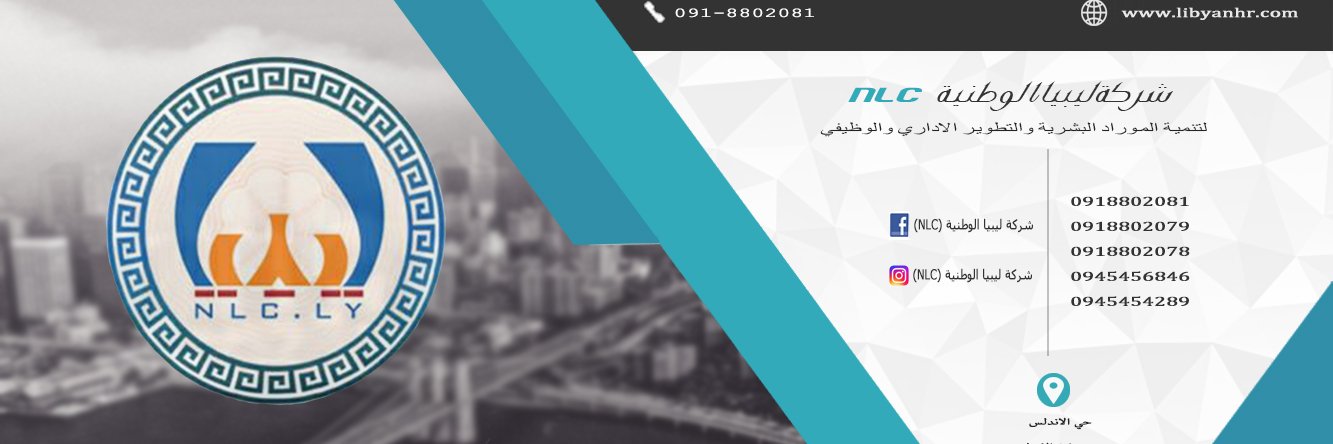 libyanhr's profile banner image
