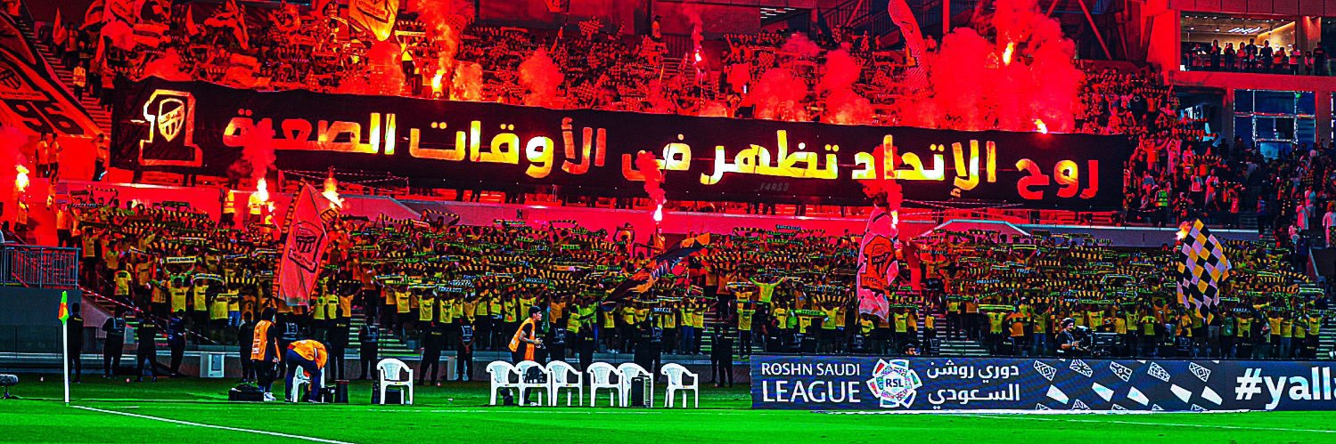 Nahar banner