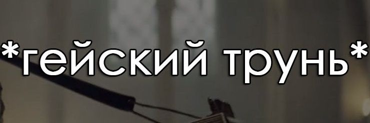 VasiliskaPr's profile banner image