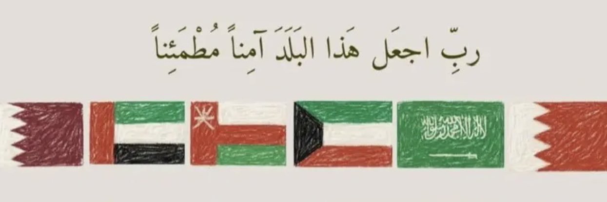 بــراونــي🌼🤎 banner