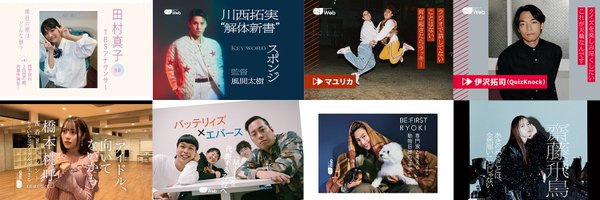 qj_web Profile Banner