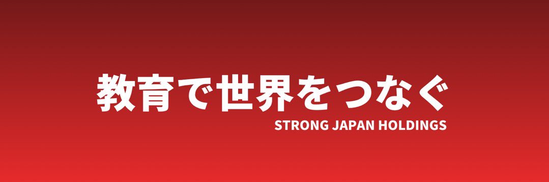 寺本 雄平@セブ島ベンチャー社長🇵🇭 banner