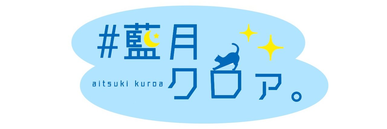 KuroAtsu's profile banner image