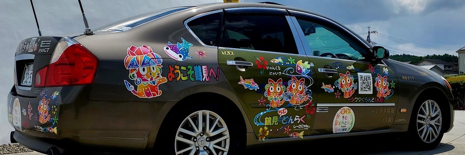 どんらく® banner