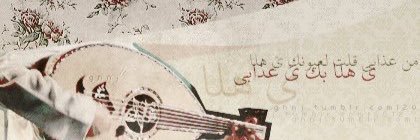 E1412A's profile banner image